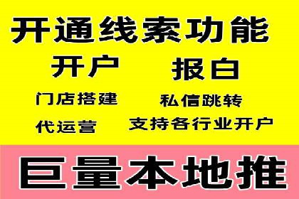 短视频平台的信息流优化：从内容到推广的全方位策略